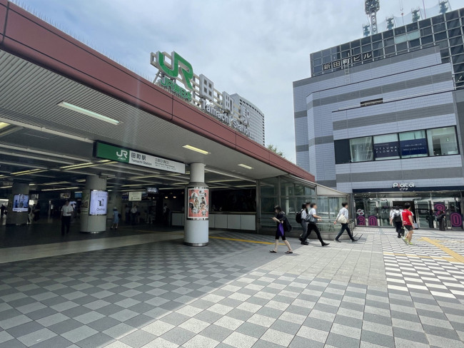「田町駅」もアクセス可能