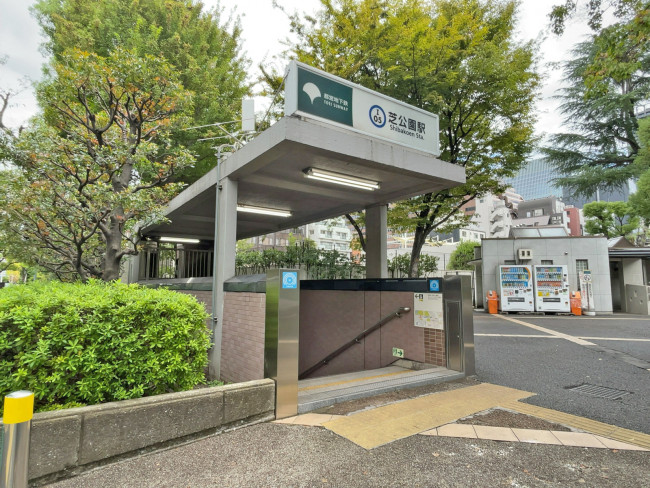 徒歩圏内の「芝公園駅」