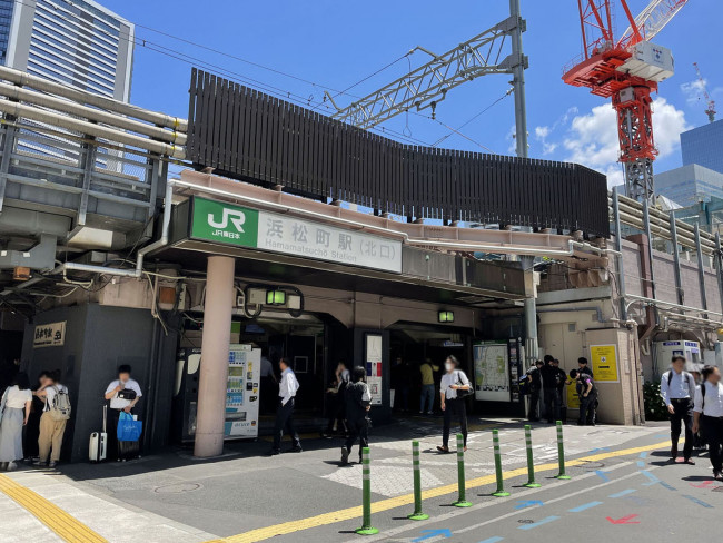 最寄りの「浜松町駅」