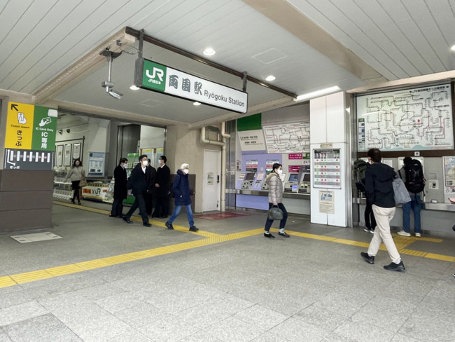 最寄りの「両国駅」