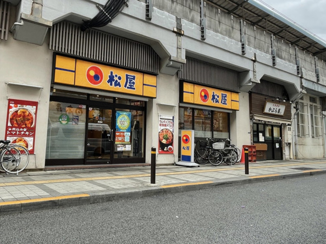 徒歩2分の松屋 両国店