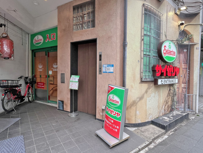 向かいの通りのサイゼリヤ六本木店