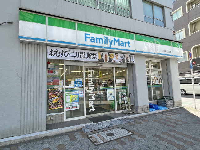 向かいの通りのファミリーマート上大崎三丁目店