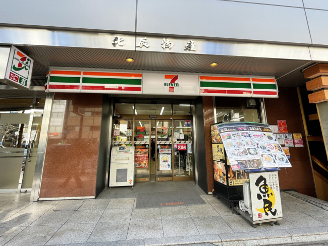 徒歩1分のセブンイレブン 茅場町駅前店.