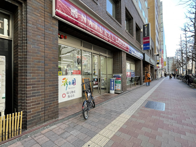 徒歩3分のナチュラルローソン新宿西店