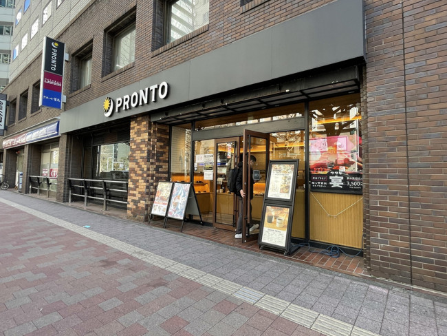 徒歩3分のプロント 西新宿店