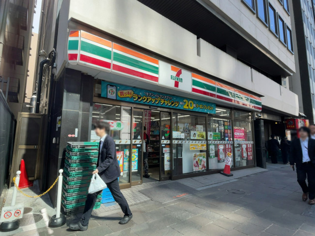 徒歩3分のセブンイレブン 千代田区麹町4丁目店