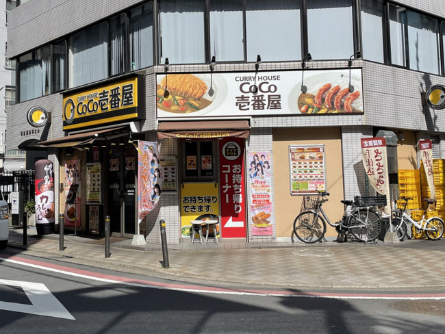 周辺には飲食店が点在