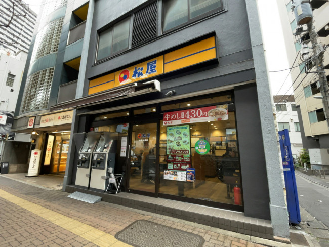 徒歩2分の	松屋 池尻大橋店