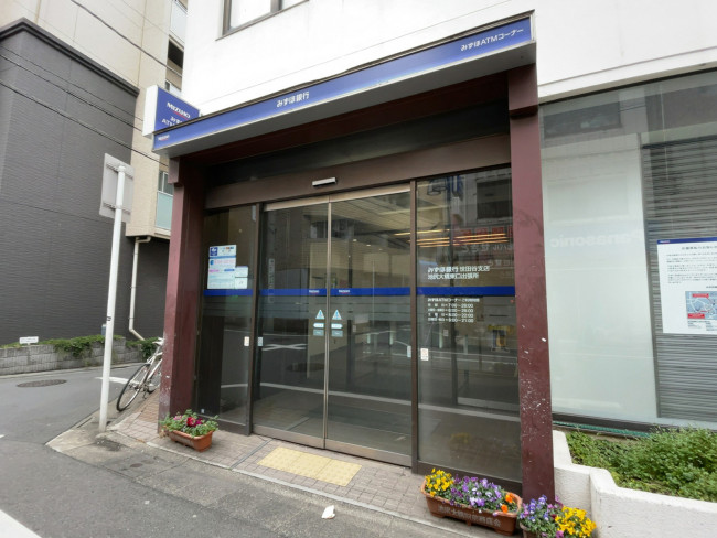 近くのみずほ銀行ATM 池尻大橋東口出張所