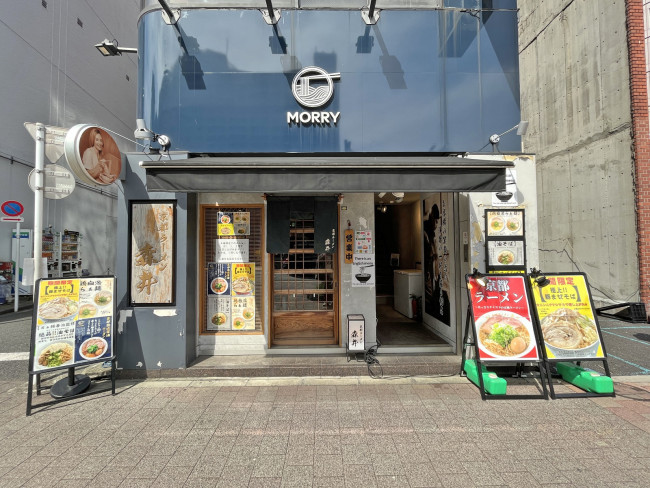 隣の京都ラーメン 森井 飯田橋店