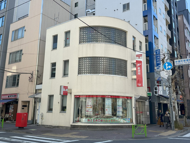 至近の中央新富二郵便局