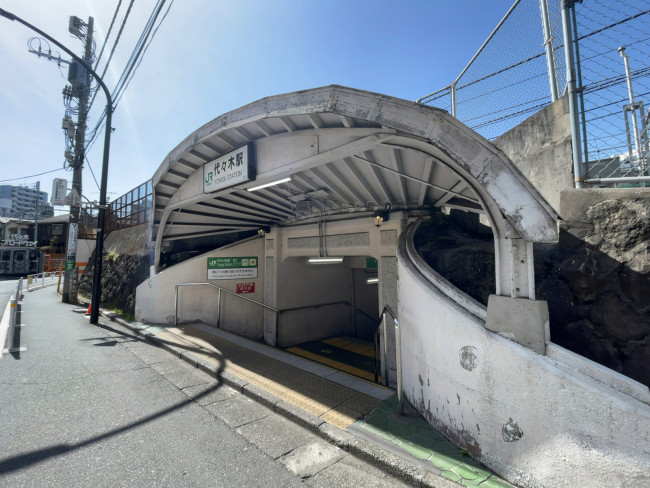 最寄りの「代々木駅」
