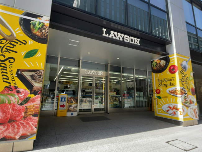 徒歩1分のローソン 渋谷千駄ヶ谷五丁目店