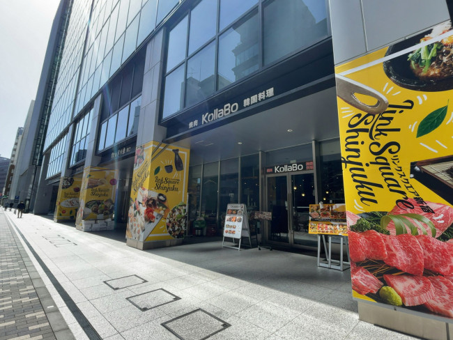 近くの飲食店