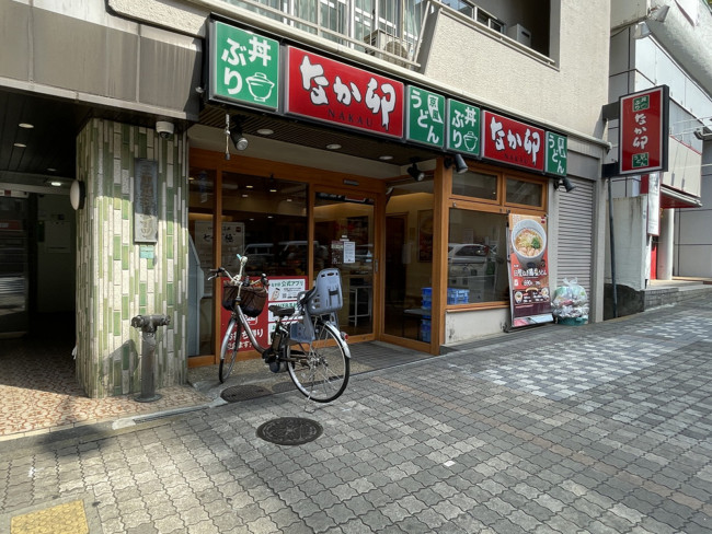 徒歩1分のなか卯 要町店