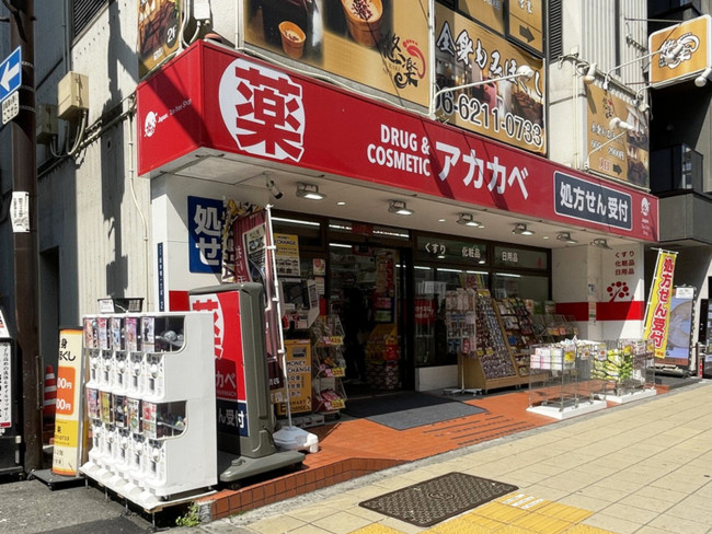 同じ通りにあるドラッグアカカベ 日本橋駅前店