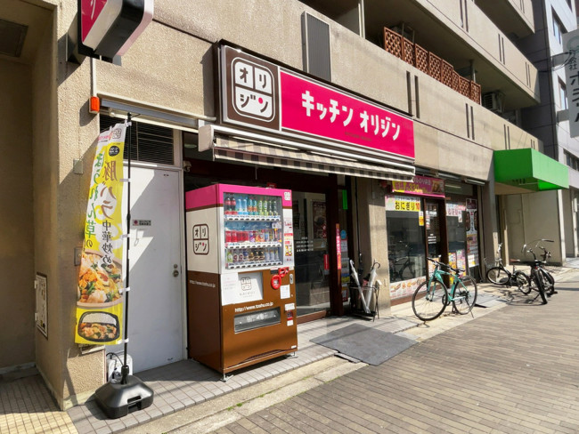 斜め向かいにあるキッチンオリジン 北堀江店