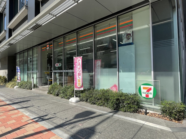 並びのセブン-イレブン京橋1丁目店