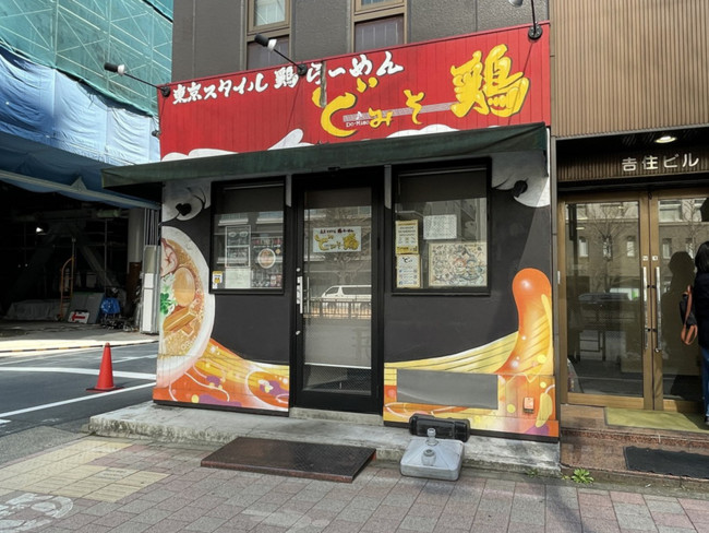 周辺には飲食店が点在