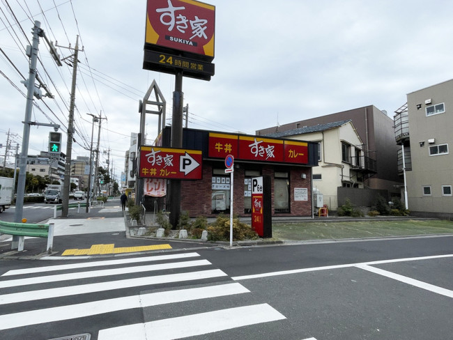 徒歩2分のすき家 江東塩浜店