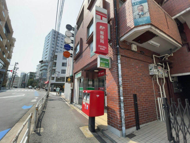 至近の渋谷代官山郵便局