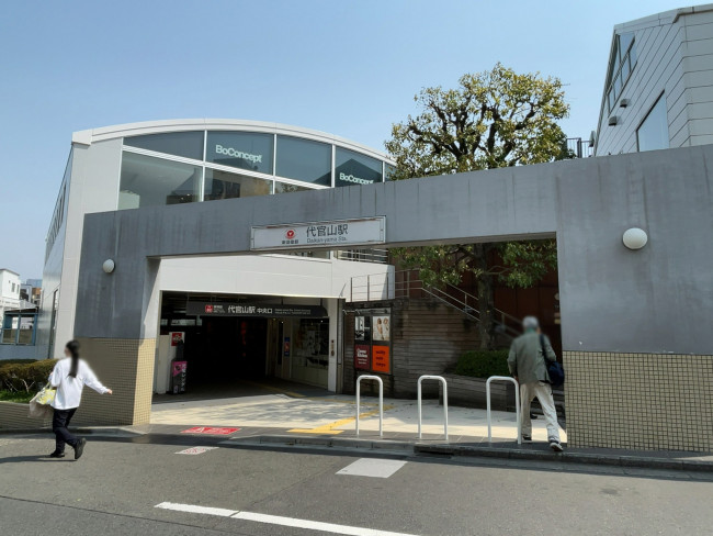 最寄りの「代官山駅」