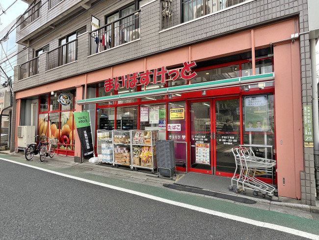 徒歩1分のまいばすけっと千石三丁目店