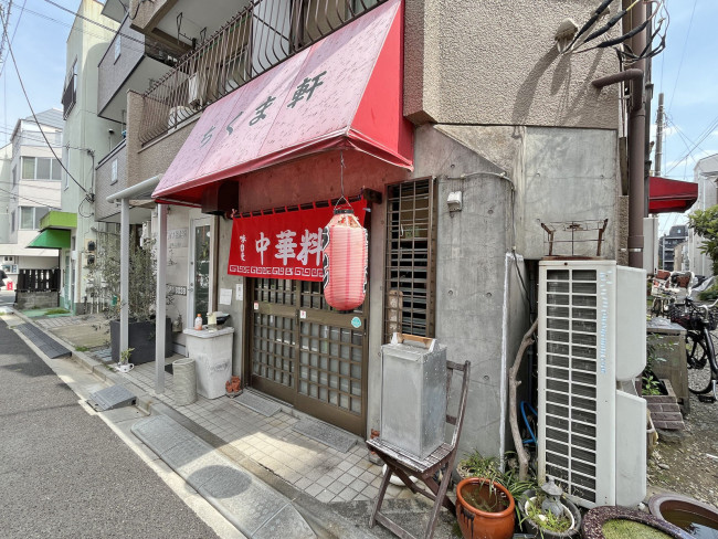 徒歩1分の中華料理 ちくま軒