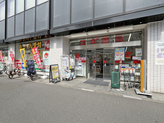 徒歩1分のスギドラッグ巣鴨駅前店