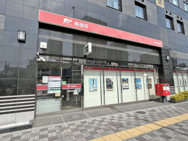 徒歩3分の巣鴨駅前郵便局