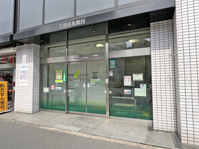 同じ並びの三井住友銀行 巣鴨支店
