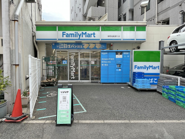 向かいの通りのファミリーマート巣鴨地蔵通り店