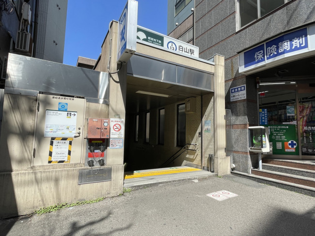 最寄りの「白山駅」