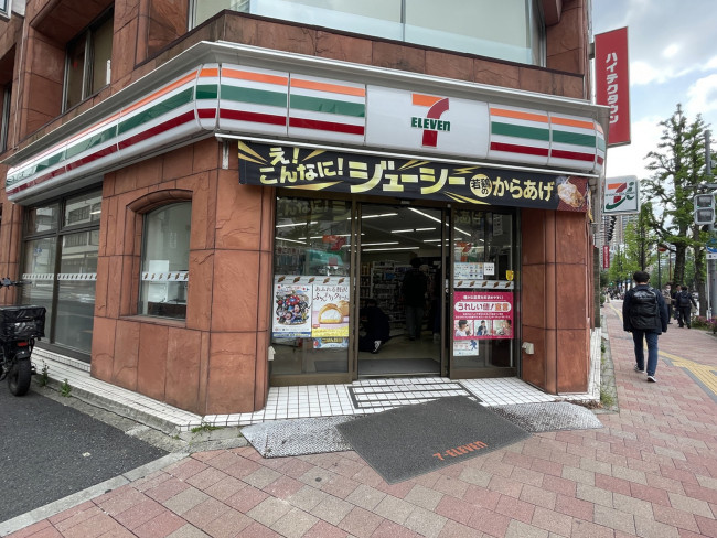 徒歩3分のセブン-イレブン 神田神保町1丁目店