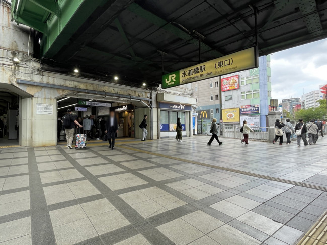 最寄りの「水道橋駅」