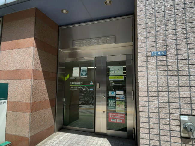 徒歩1分の三井住友銀行 新宿御苑前出張所