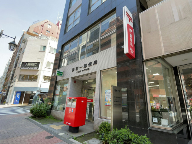 付近の新宿一郵便局