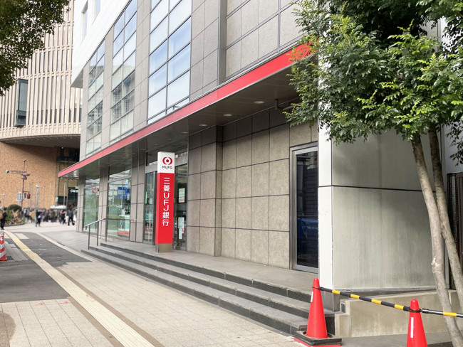 同じ通りにある三菱UFJ銀行 三宮支店