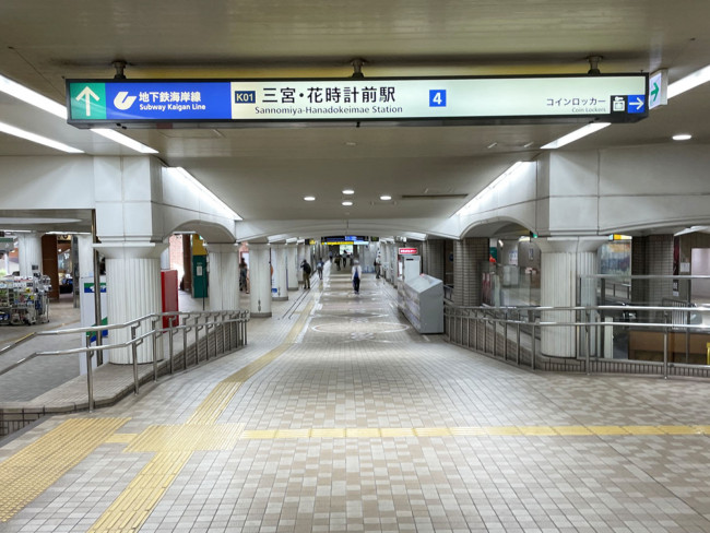 最寄りの「三宮・花時計前駅」