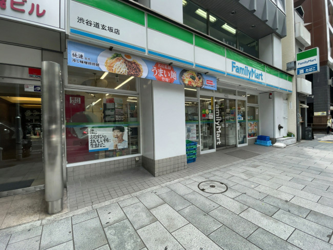 並びのファミリーマート 渋谷道玄坂店