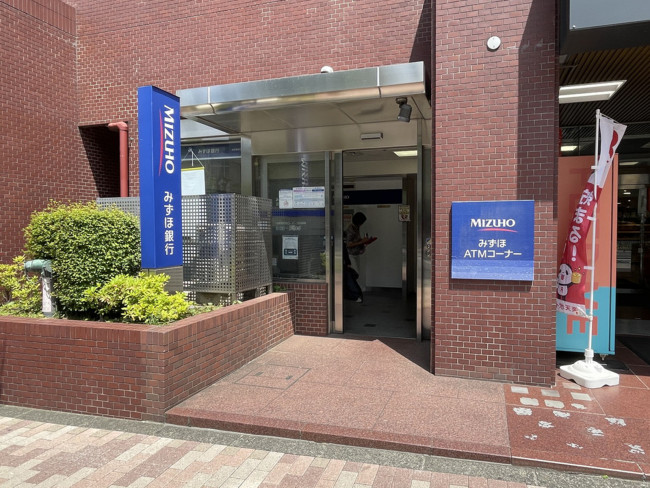 徒歩4分のみずほ銀行ATMコーナー