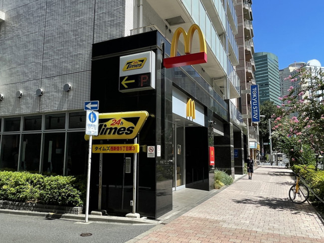 徒歩3分のマクドナルド西新宿5丁目店