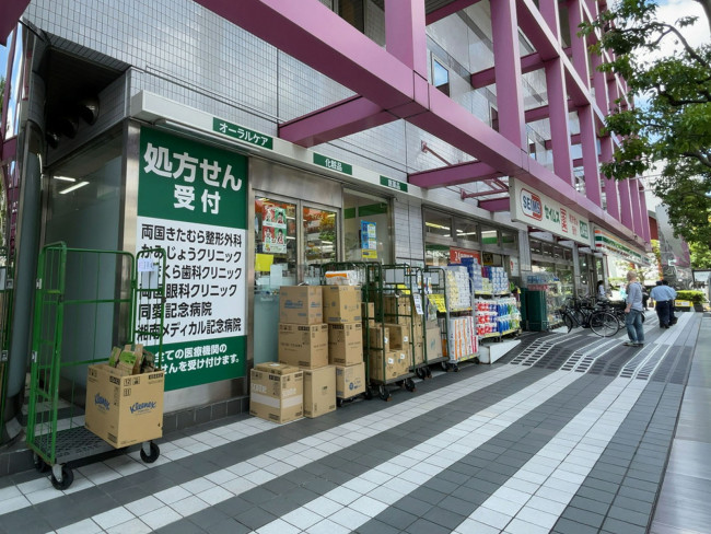 付近のドラッグセイムス 墨田両国店
