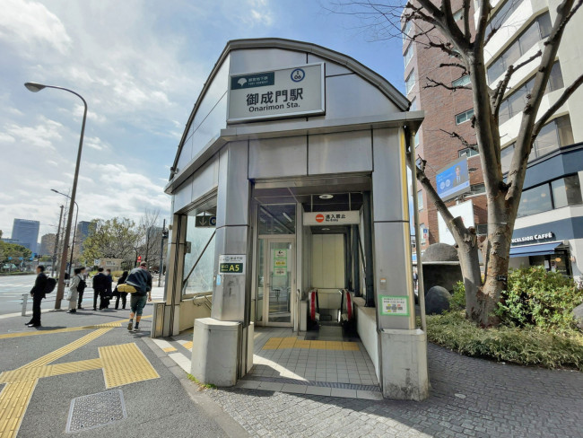 最寄りの「御成門駅」