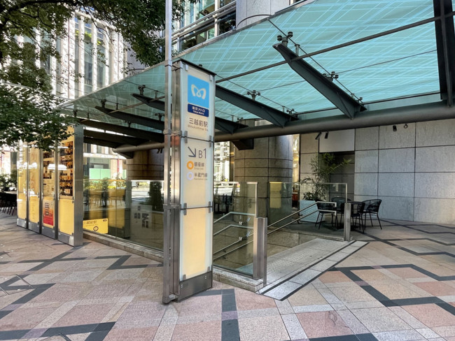 最寄りの「三越前駅」