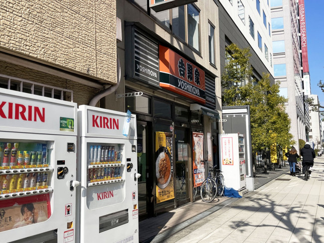 徒歩3分の吉野家 肥後橋店