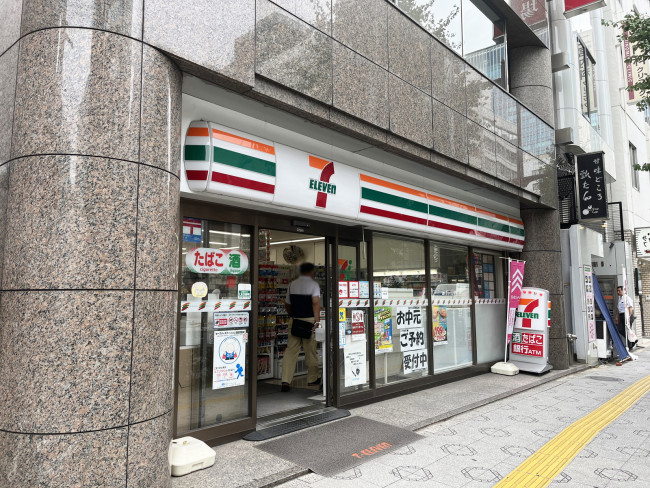 徒歩4分のセブン-イレブン 千代田鍛冶町1丁目店