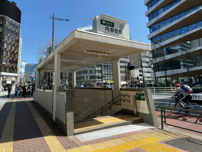 最寄りの「内幸町駅」