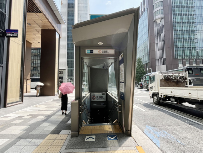 近くの「京橋駅」